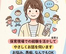 否定せず、あなたの味方になります 変わりたいけど苦しい…。そんな葛藤に等身大の私がお応えします イメージ1