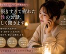 頑張りすぎて疲れた女性のお話、優しく聞きます うまく話せなくても大丈夫です＊ イメージ1