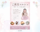 Canvaでパッと目を惹くチラシをお作りします 修正無制限×お手頃価格◎あなたの世界観をそのままカタチに！ イメージ5