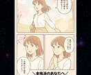 辛口占い鑑定AI×伝統占術で深掘りしていきます あなたの潜在意識を刺激し思考と行動を変えるアドバイス イメージ5