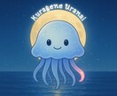 子育てに悩むあなたへ。元教員がやさしく届けます 子どもとのモヤモヤにそっと寄り添います イメージ2