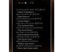あなただけの【デジタル鑑定書】をお届けします 鑑定のカードを選べる 【デジタル鑑定書】PDF納品 イメージ8