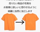 安い！業者様必見！写真を高品質にレタッチします 合成/編集/写真加工全般/写真修正/人物修正/ イメージ1