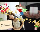 ご自宅用サプライズ謎解きを制作致します ありきたりはつまんない！最高の時間を届けたいあなたへ♡ イメージ1