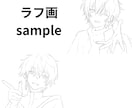 あなたの世界観を【1枚1000円】で表現します 見て楽しむ！脳内のキャラクターをイラストにしませんか？ イメージ5