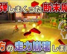 SEOに則ったクリック率を向上させるサムネ作ります 収益化チャンネル量産者がクリック誘導を極めたデザイン設計 イメージ4