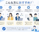 ノーコード制作診断＆アプリ設計アドバイスします アイデアはあるけど作り方がわからない方に最初の一歩を。 イメージ5