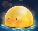 貴方に寄り添います 日常の悩み、愚痴、何でもOKです！ イメージ2
