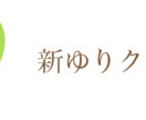 ロゴ描きます 看板や名刺、ホームページなどに使えます！ イメージ4