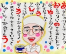 どなたでも喜ばれる似顔絵描きます 嫌な部分は誇張せずに似ている可愛い似顔絵描きます☆ イメージ7
