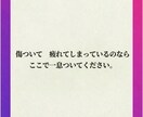 あの人の気持ち守護霊の言伝で暴きます 苦しい片思い。あの方と結ばれる、あなたを待っている未来 イメージ4