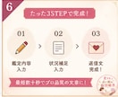 差がつく!リピーターになる鑑定後の返信自動化します 売れっ子占い師専用|お客様が思わずファンになる返信文作成AI イメージ7
