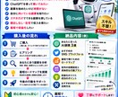 初心者向｜ChatGPTでできるAI副業提案します AI初心者向けに最短の副業ルートを提案します イメージ2