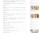 SWELL記事装飾の丸ごと代行いたします 読みやすい記事へ装飾代行！あなたは執筆に集中 イメージ7