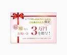 格安!! 1,500円でバナーお作りします 実績を積むため低価格で提供します！ イメージ5