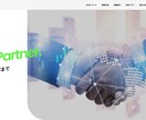 最短７日!!!STUDIOでwebサイト制作します 「すぐにwebサイトがほしい」そんな気持ちにお答えします！ イメージ2