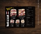 飲食デザインのプロがメニューを作ります スピード対応可能！ご相談ください。 イメージ5