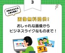 公式LINEの構築まるっとお受けします 0から運用開始まで完全サポートします！ イメージ6