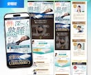先着2名限定!セールスLP制作します 50%OFF デザインからアップまでまるっとお任せ イメージ6