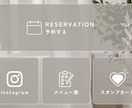 先着3名★半額★ LINE公式アカウント構築します 忙しい事業主様に代わり予約や問い合わせに繋がる導線を作ります イメージ5