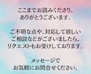 ルーン占い｜迷っているあなたのお悩み占います 北欧の古文字ルーンのメッセージでお悩み解決 イメージ5