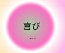 どんなジャンルのグチ、悩みもOK!1分でも聞きます 看護師、現役取材ライターが、あなたの心の声を受け止めます！ イメージ8