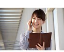 誰かとちょっと話したいとき／お話聞きます ■なんか寂しい、心細い、人肌恋しい■そんな時もある。秘密厳守 イメージ4
