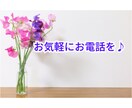 怒り❗納得いかない❗元中学校教師がとことん聞きます 抑えきれないあなたの気持ちを否定せず、優しく受け止めます✨ イメージ5