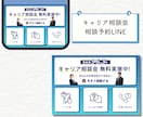 LINEリッチメニューを丁寧に作成します 丁寧な対応！オリジナルデザインと機能性で集客UPのお手伝い イメージ7