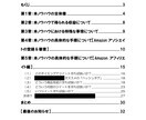 Twitterアフィリエイトの特殊な稼ぎ方教えます 1ヶ月30分だけでOK❗とあるタイミングを狙い打つ裏ワザ手法 イメージ5