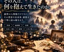 前世鑑定｜今世に影響する過去世を読み解きます 性格・人間関係・仕事につながる前世を丁寧に鑑定 イメージ5