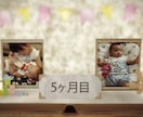 1歳の記念に世界に一人だけの絵本ムービーを作ります 一生に一度の「初めての1年」を、大切にカタチに残しませんか？ イメージ4