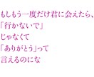 ポエム・ショート小説を3作品書きます 用途自由！ショート作品を３作品お届けいたします！ イメージ2