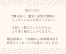 愛されたい人限定♡彼の本音を視て恋愛成就へ導きます お相手の気持ちを知り恋を叶えたい方へ★24時間以内に鑑定 イメージ7