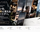 企業・店舗のホームページを制作します 制作例を公開｜構成・文章・スマホ対応まで一括 イメージ4