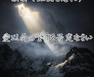 無料✨リシのセッション⭐依頼時✨お得情報⭐教えます ✨知ってると⭐色々便利でお得な一覧✨ミテねъ( ﾟｰ^)⭐✨ イメージ2