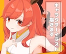 用途に合うキャラクターイラスト描きます 幅広いジャンルでキャラクターイラストを制作します！ イメージ1