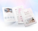 問い合わせアップ!パンフレット作成いたします 目指せ地域No.1!ジャンル問わずお任せください! イメージ4
