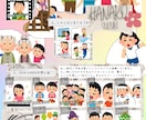 卒園アルバム 卒業アルバム 個人ページ作成します お忙しいワーママさんに代わり、アルバム個人ページを作成します イメージ8