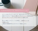 あなたの魅力がさらに輝くプロフィールのコツ教えます 自分で書いた文章をさらにブラッシュアップしたい自営業の方へ イメージ2