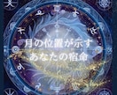 あなた様の宿命を辿り占い導きます 宿命の流れから最善の未来へ導くサポートいたします！ イメージ1