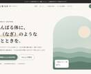 スマホ対応のLP・ホームページを作ります お店・教室・イベントの1ページサイトをデザインから イメージ2