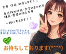 文章添削、助言します 文章を書くことが苦手な方募集！ イメージ1
