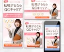 顧客のアクションに繋がるWEB画像をお作りします 個人事業主・女性起業家の方向け。 イメージ8
