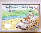 おとぎ話のような似顔絵ウェルカムボード描きます 結婚式/ウェルカムスペース/家族の記念 イメージ1