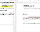 宅建士試験合格を目指す方への講義をします 人気宅建講座の講師も行う「あっけ代表」が貴方に寄り添います イメージ2