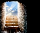 あなたの知りたい3つの質問に答えますます あなたが知りたいことはなんでしょうか? イメージ1