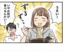 おもろい絵コンテ（ネーム）1枚1500円で描きます プロの漫画家が低予算で絵コンテ（漫画ネーム）を描きます イメージ1