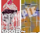 あなたのオリジナルキャラクター描きます キャラの個性を引き出す独自の解釈で一枚絵を提供します イメージ8