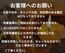 仕事運/職場の人間関係/適職/転職を霊視で占います 霊視であなたの理想の未来を導きます イメージ9